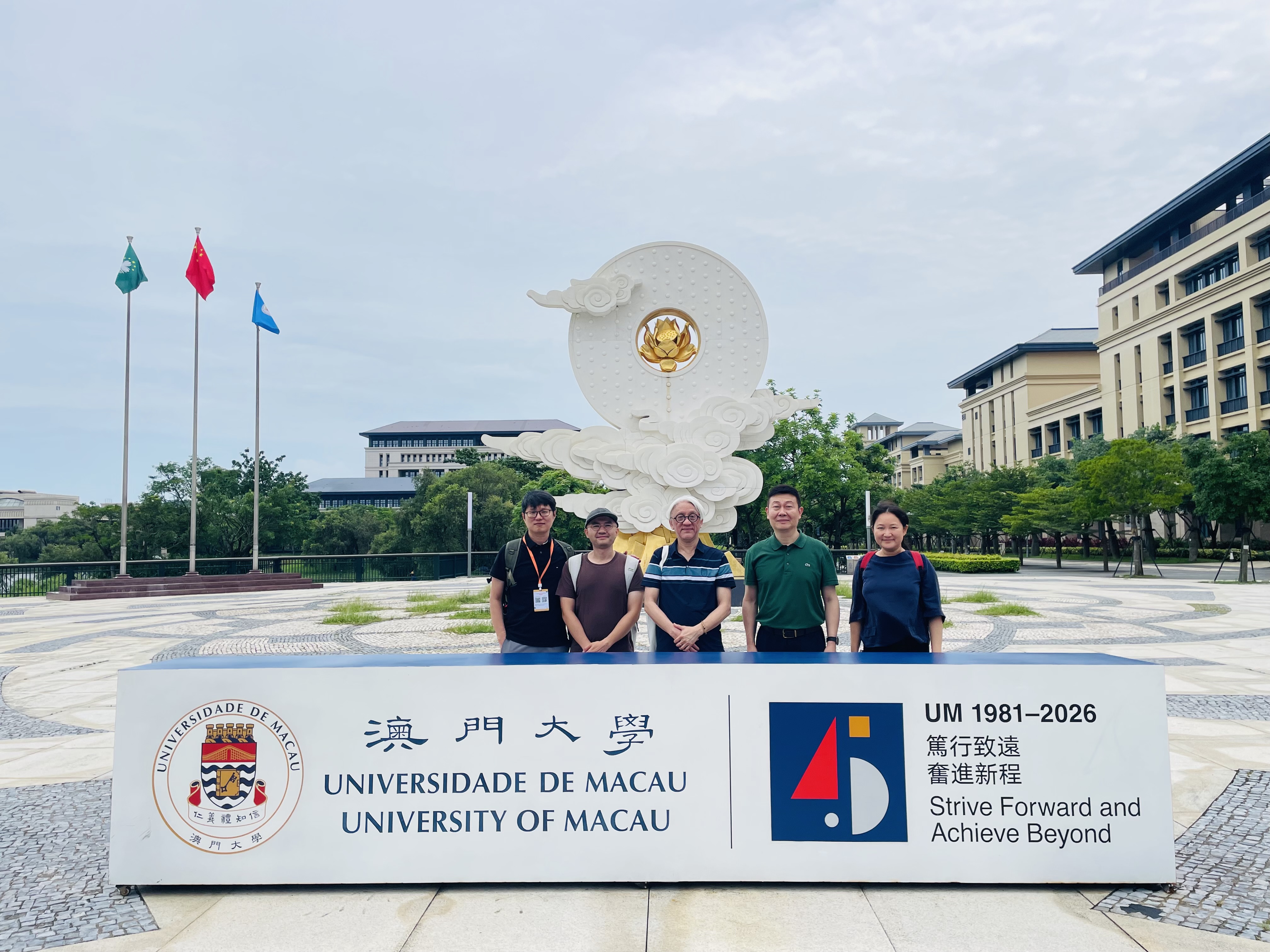 2026/6/28 Visiting Macao University
